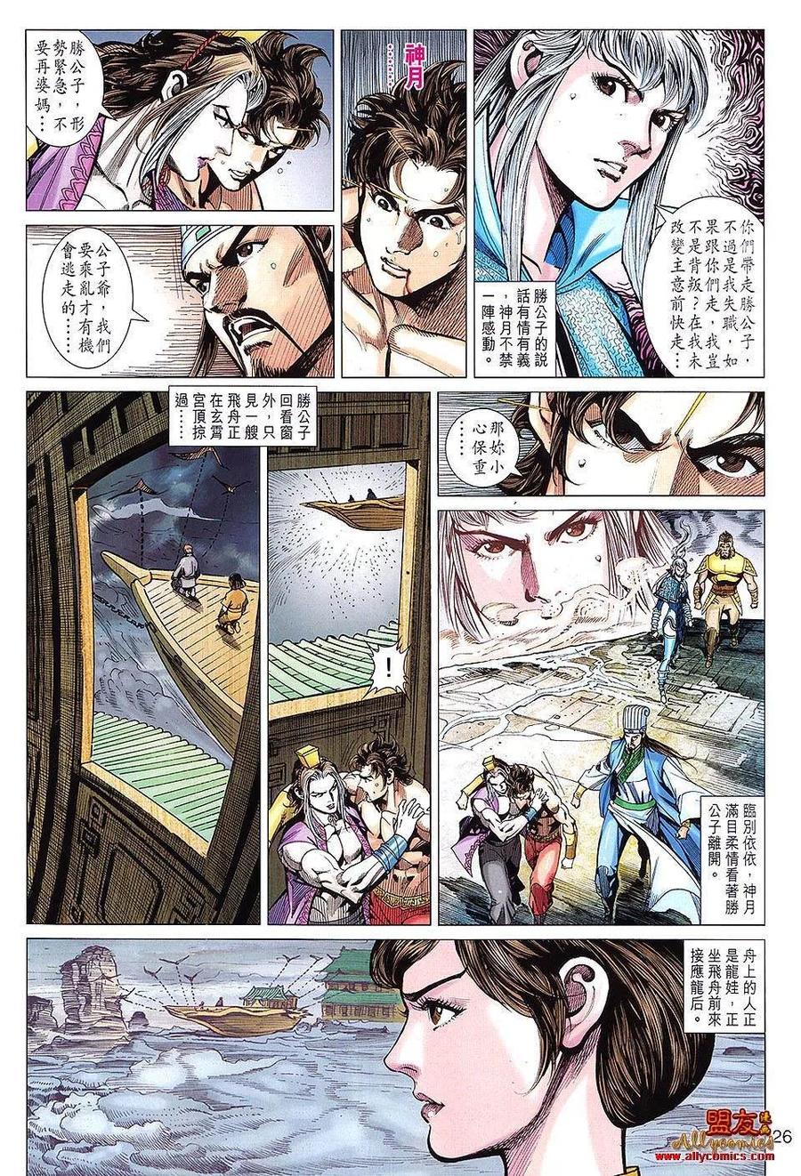 第26页