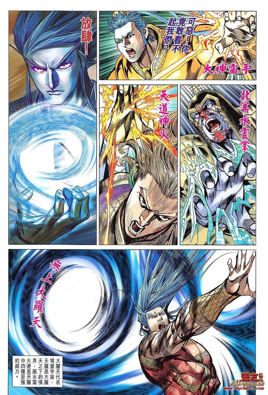 第28页