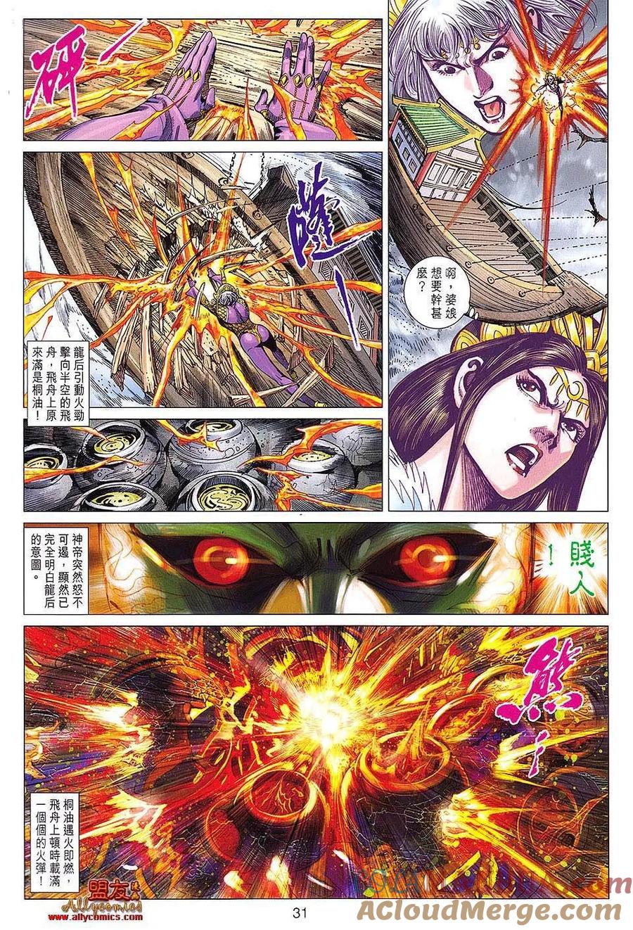 第31页