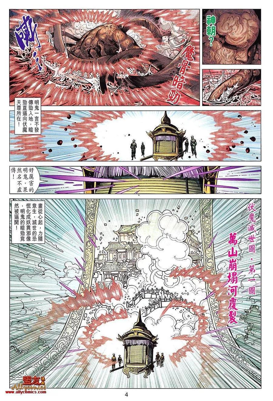 第4页