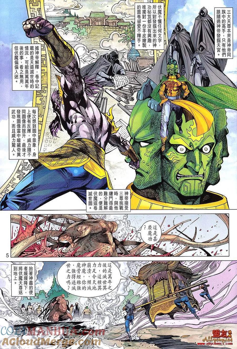 第5页