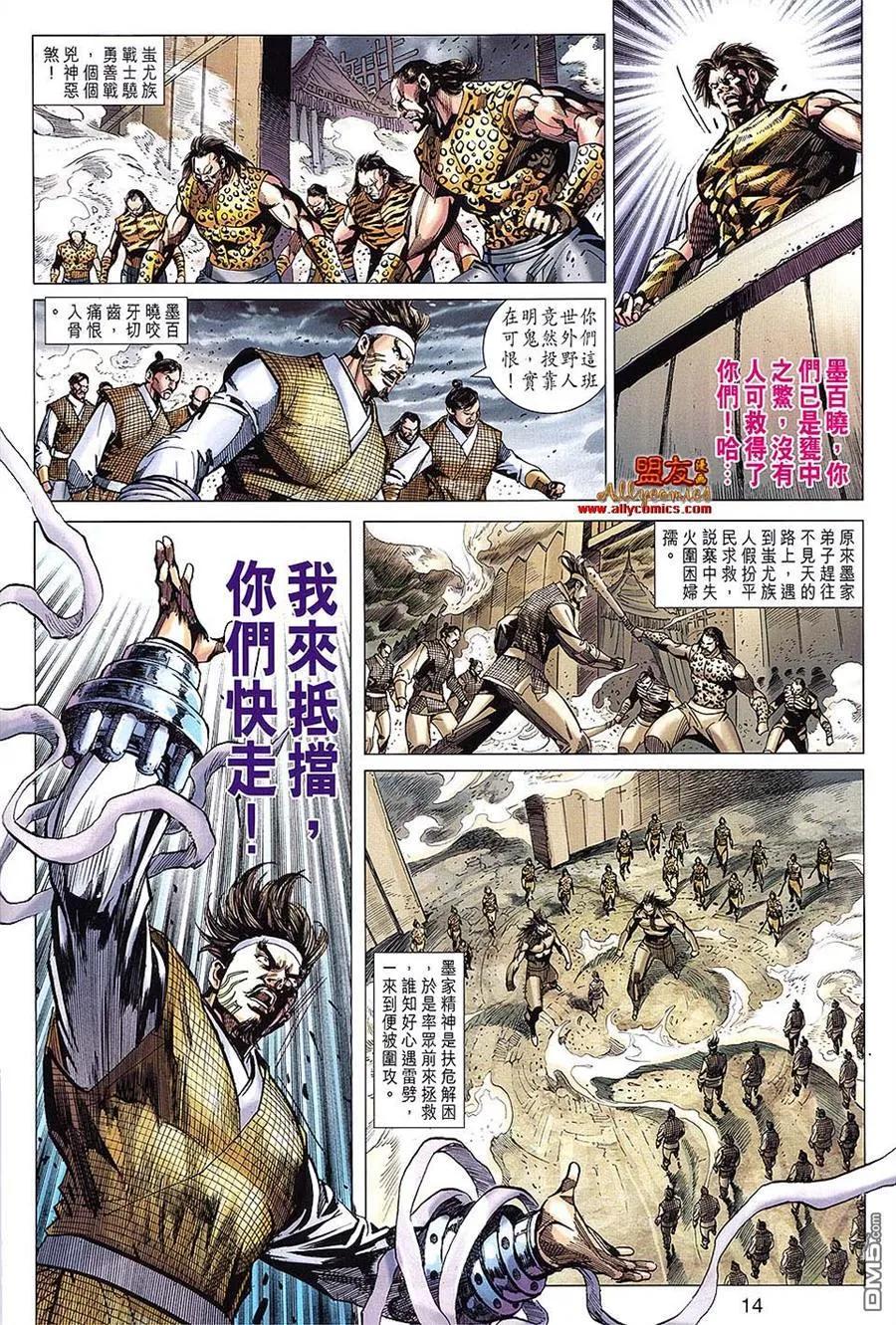 第14页
