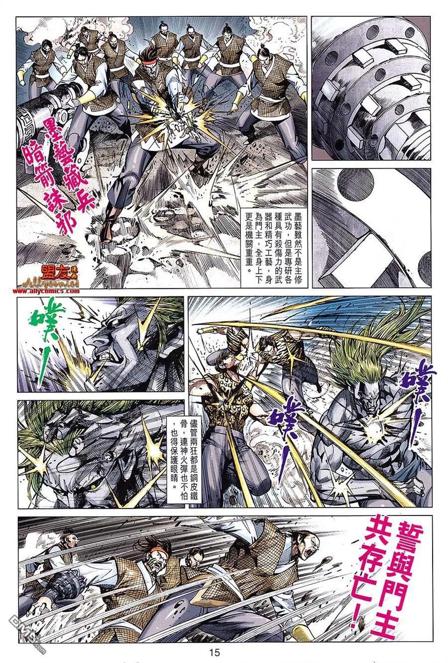 第15页