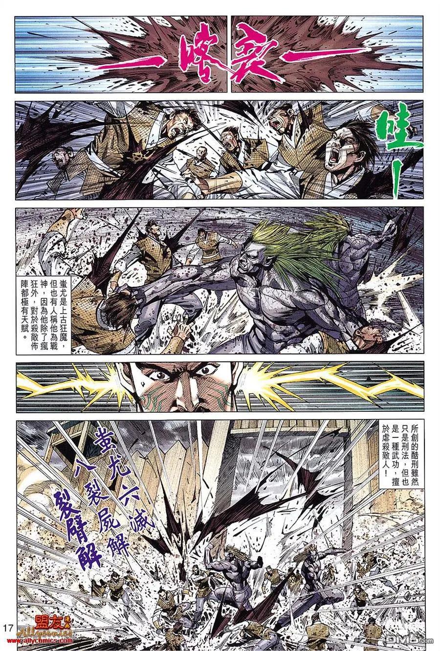 第17页