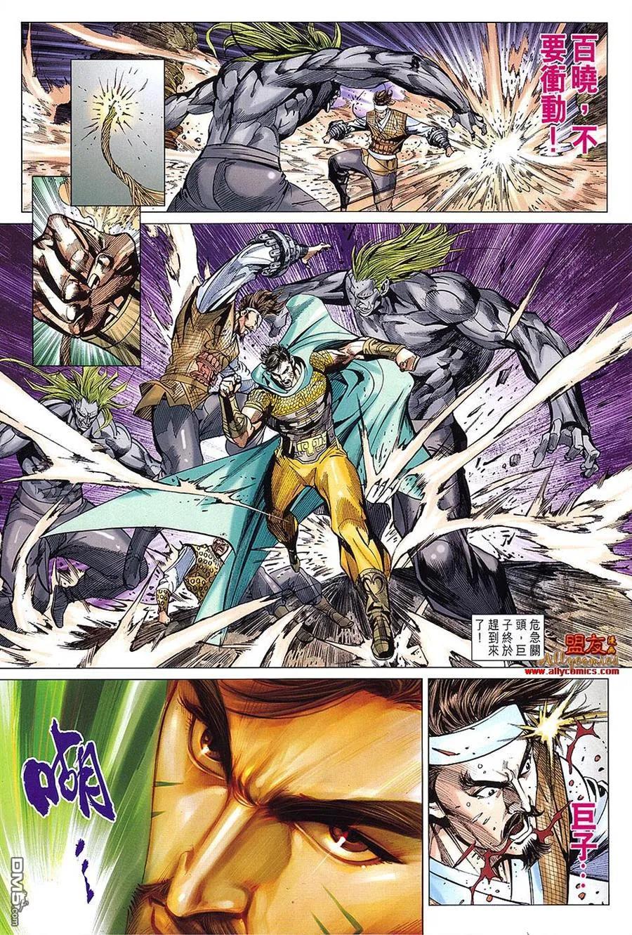 第21页