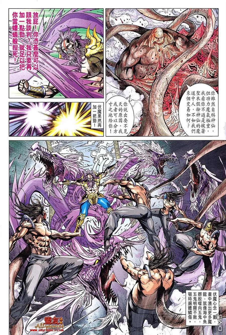 第27页