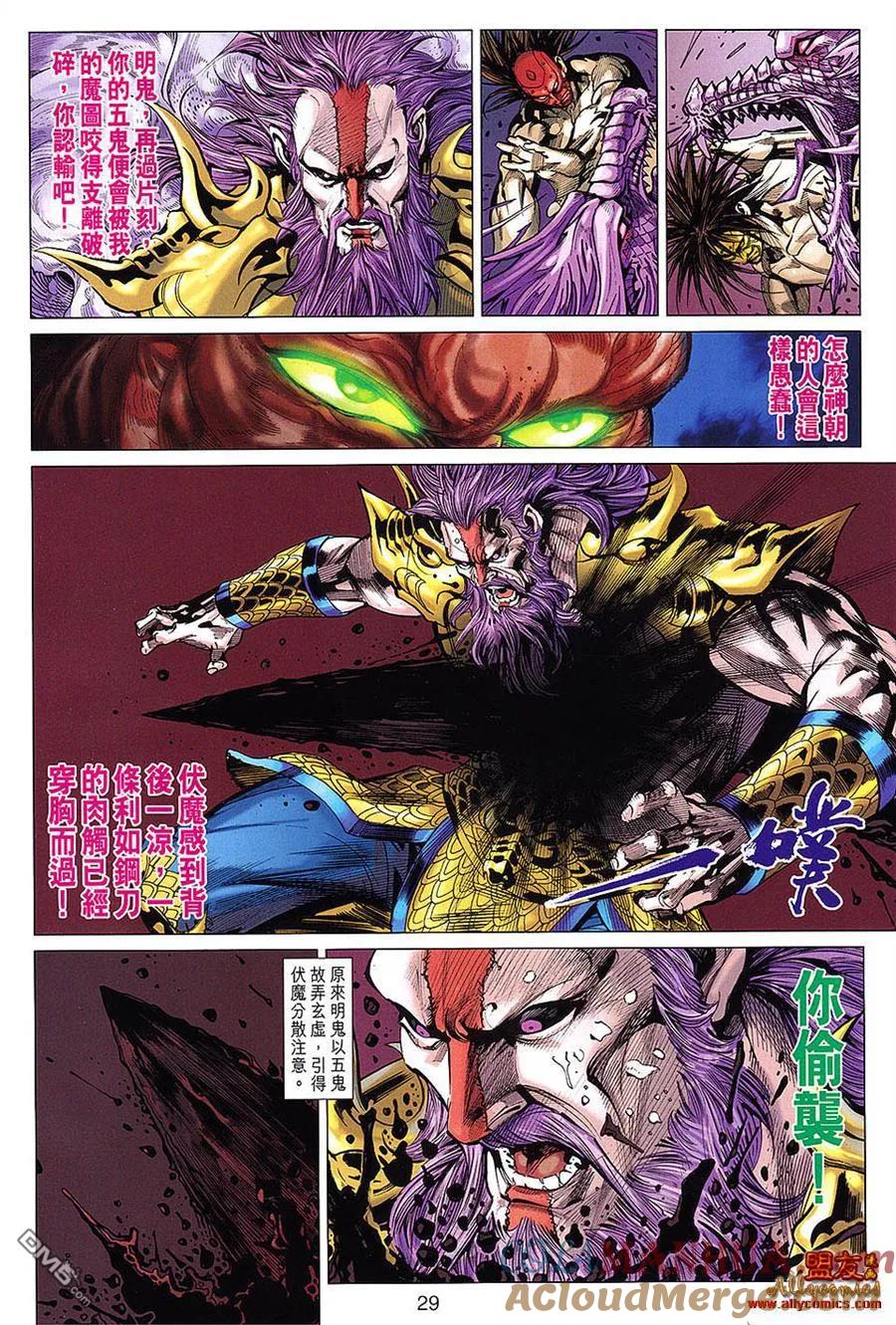 第28页
