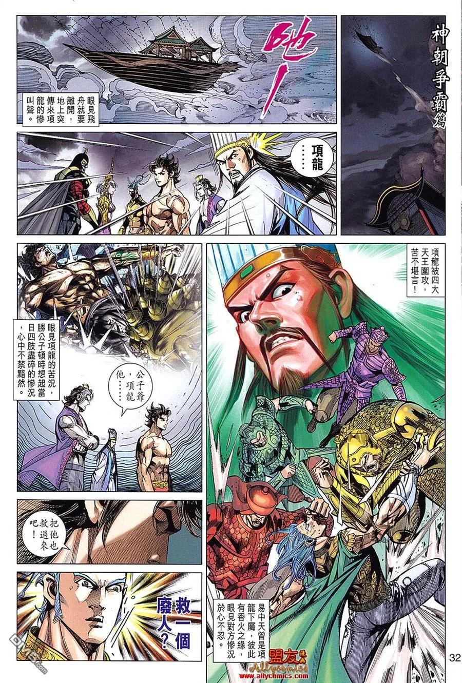 第32页