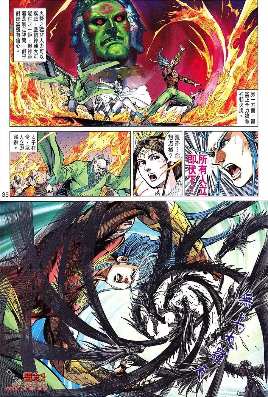 第35页