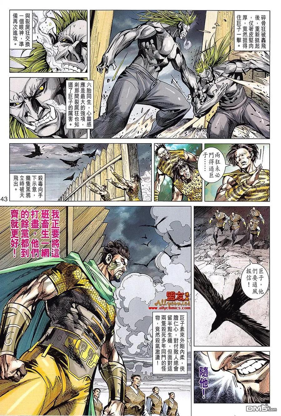 第42页