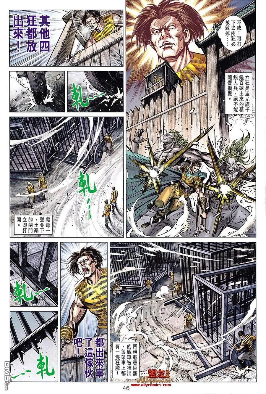 第45页