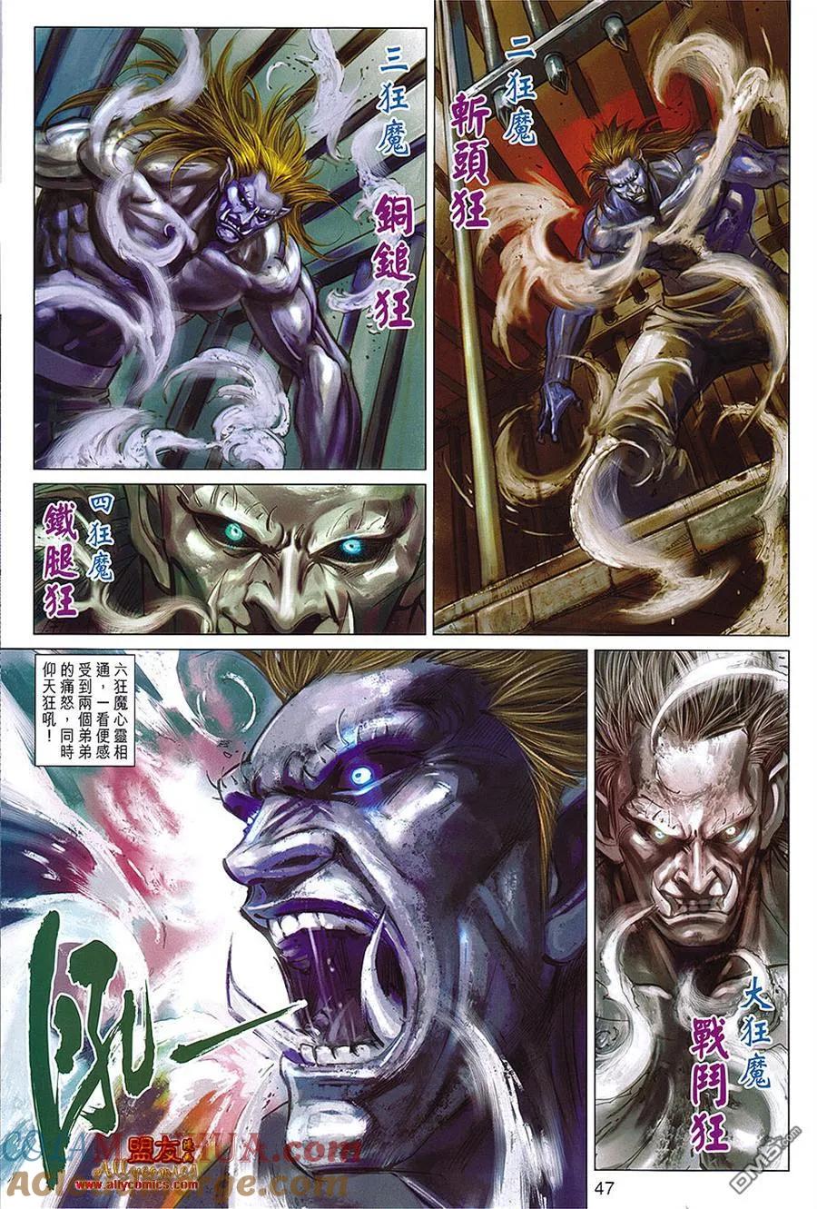 第46页