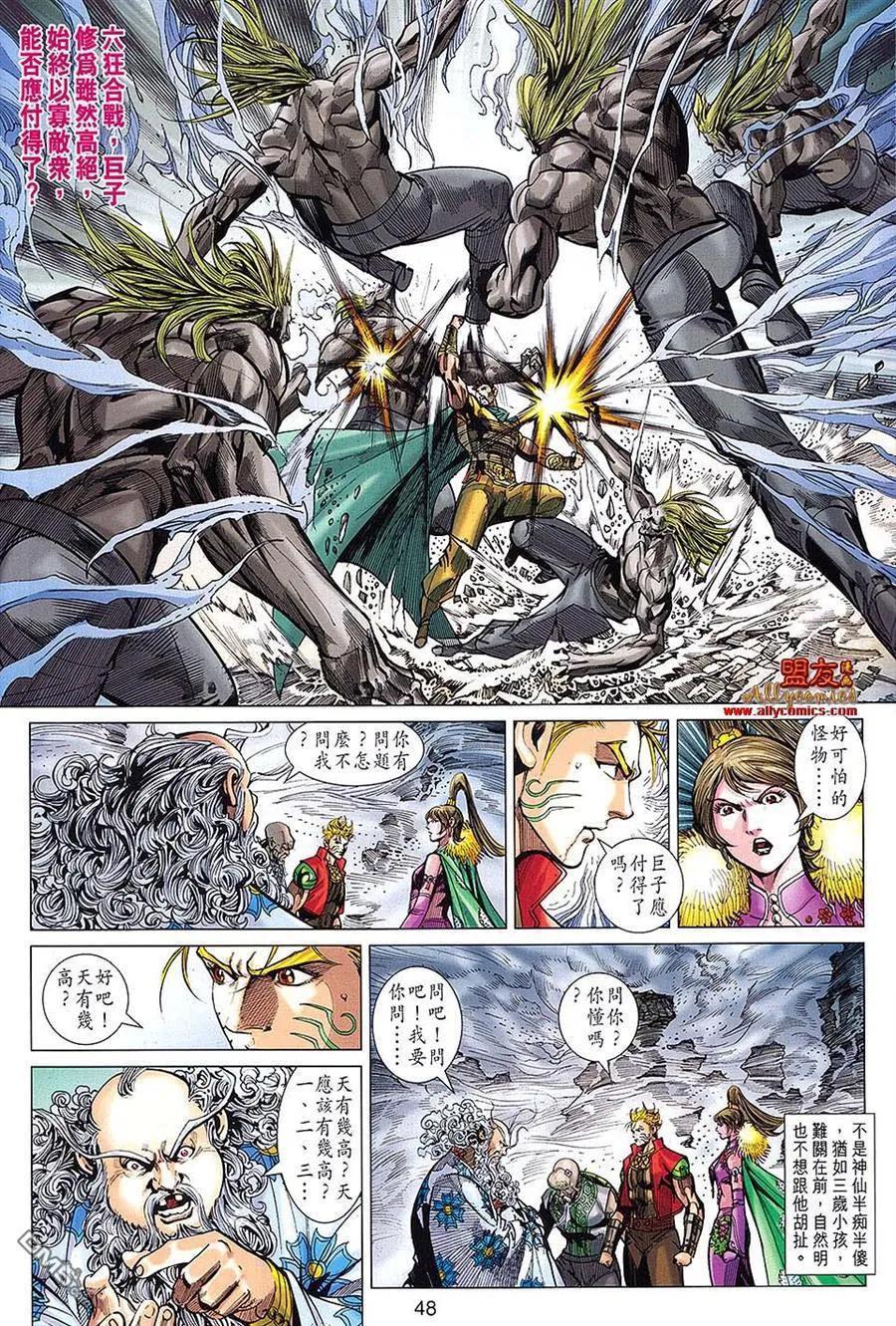 第47页