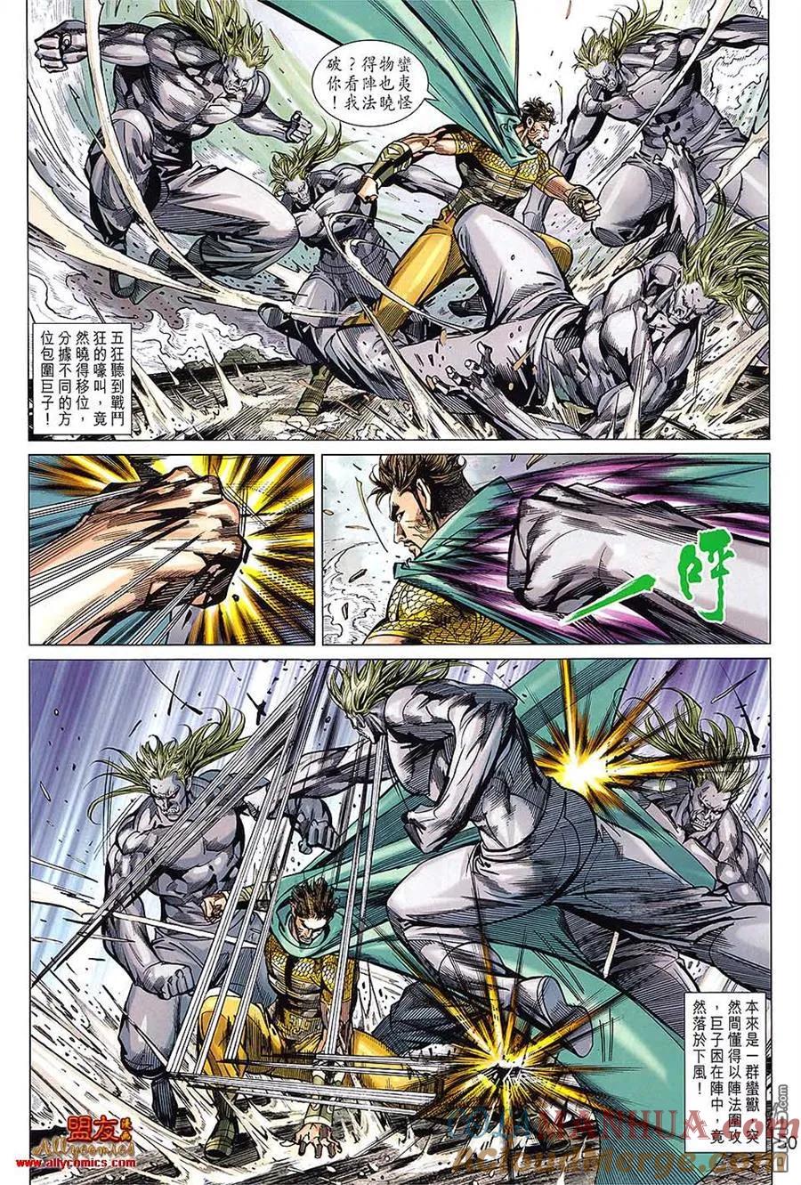 第49页