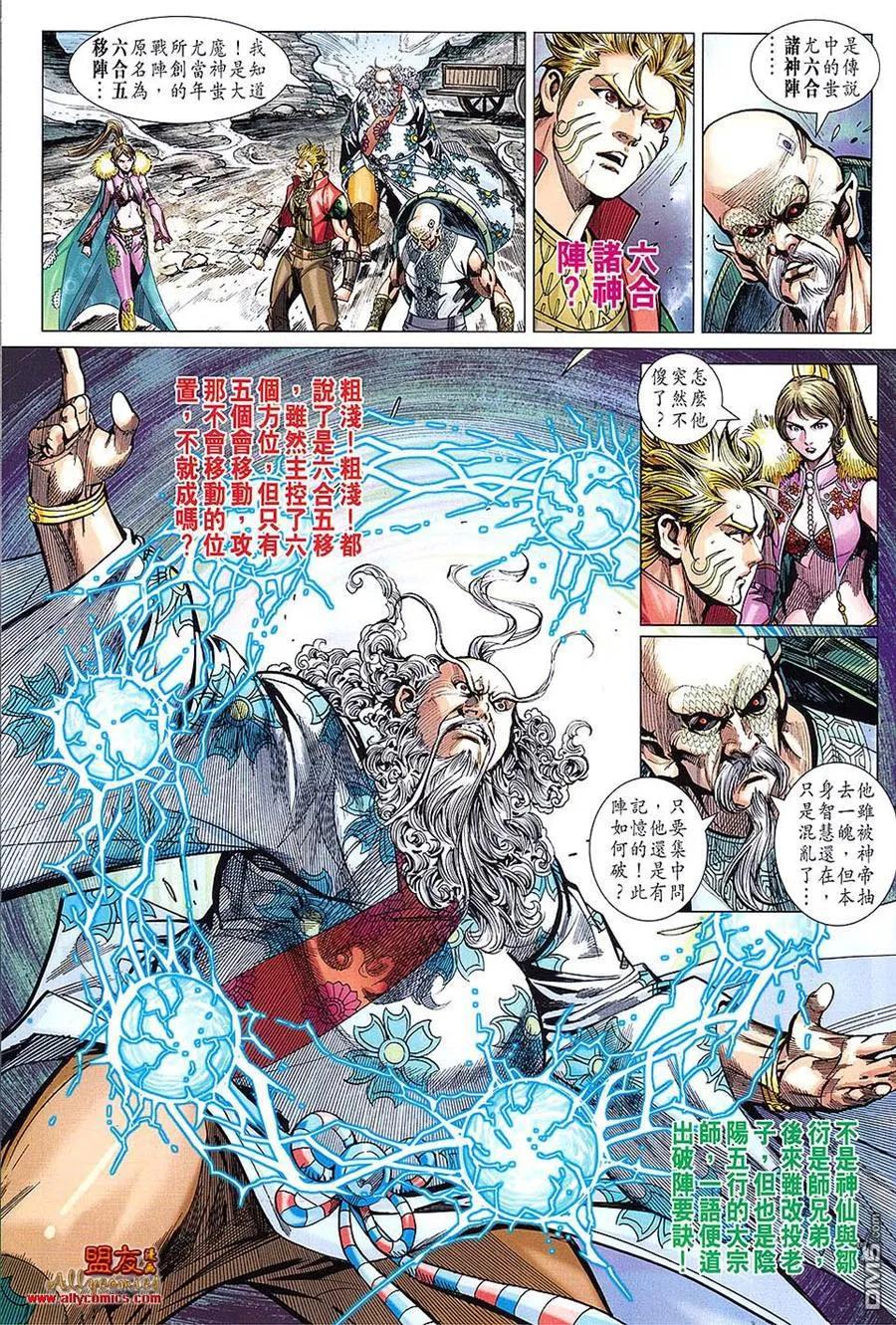 第50页