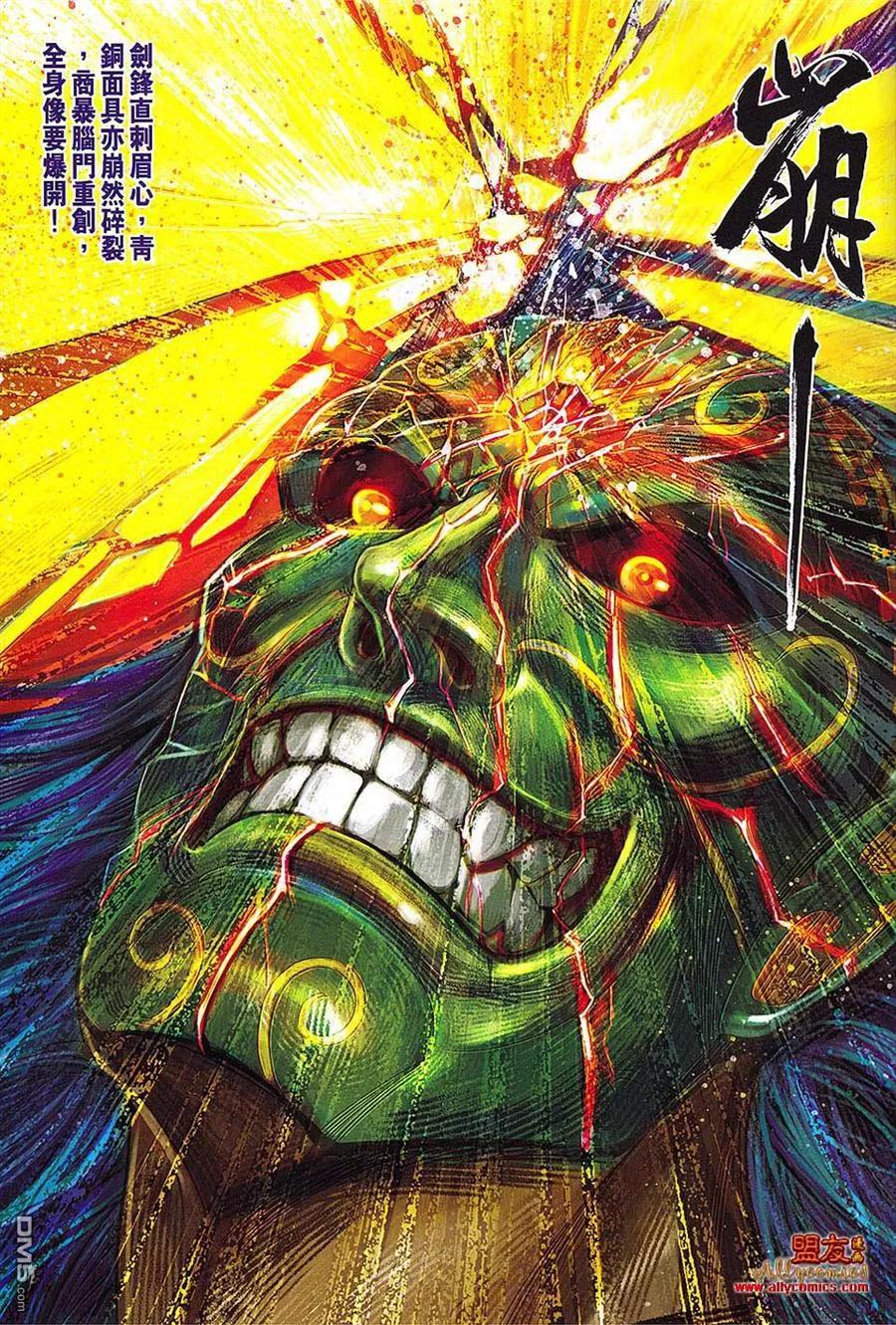 第60页