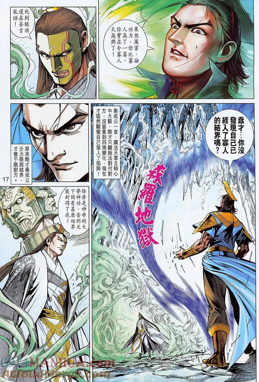 第15页