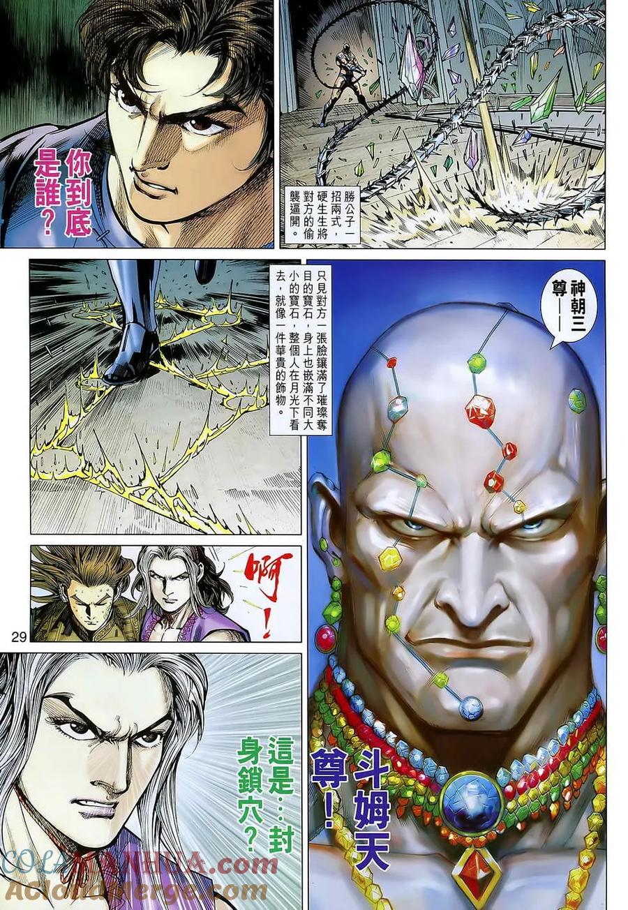 第27页