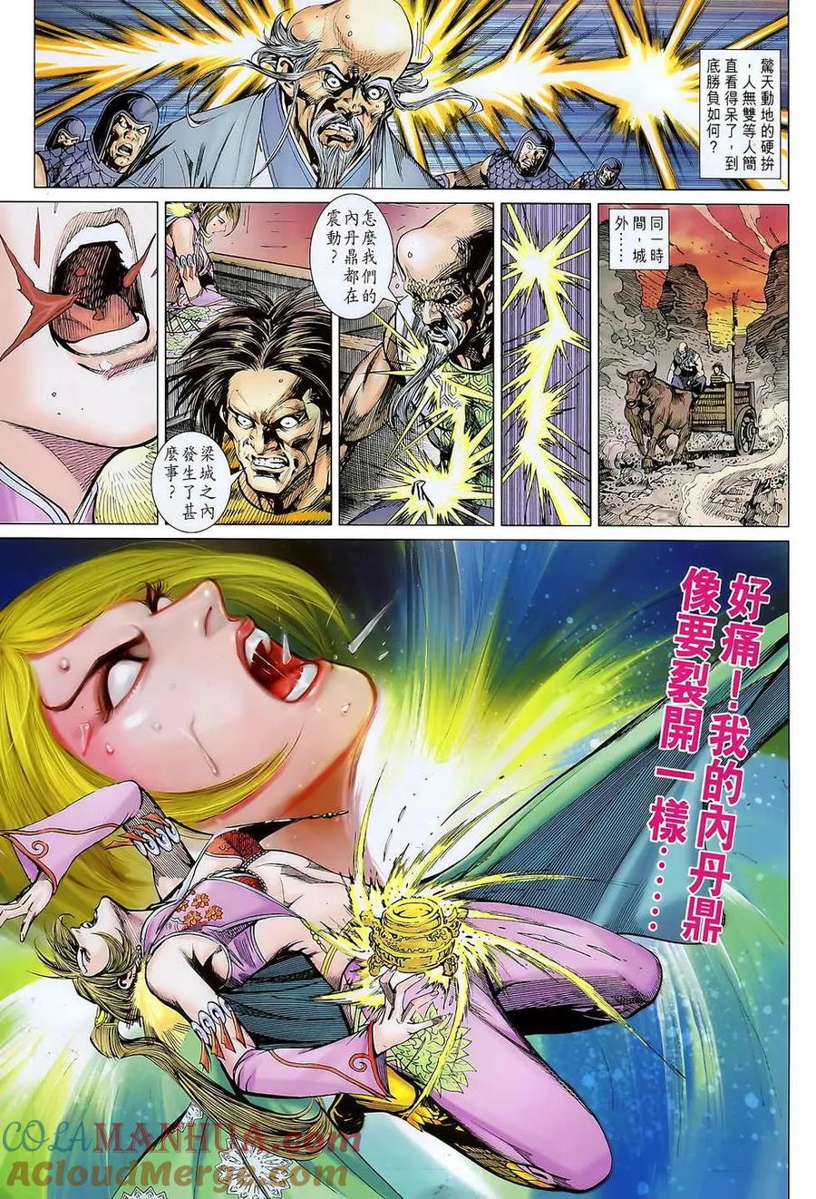 第23页