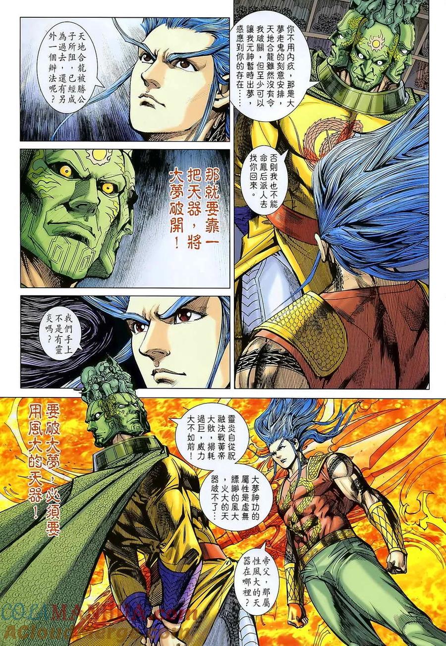第27页