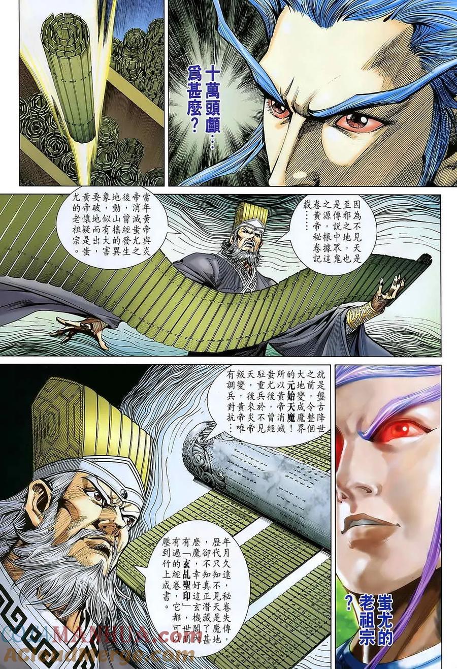 第29页