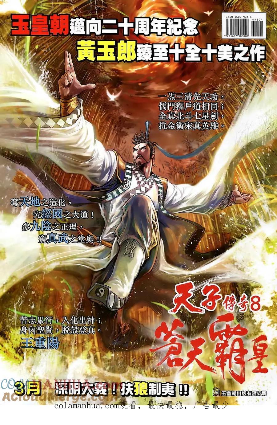 第35页