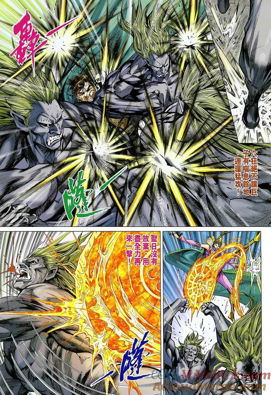 第7页
