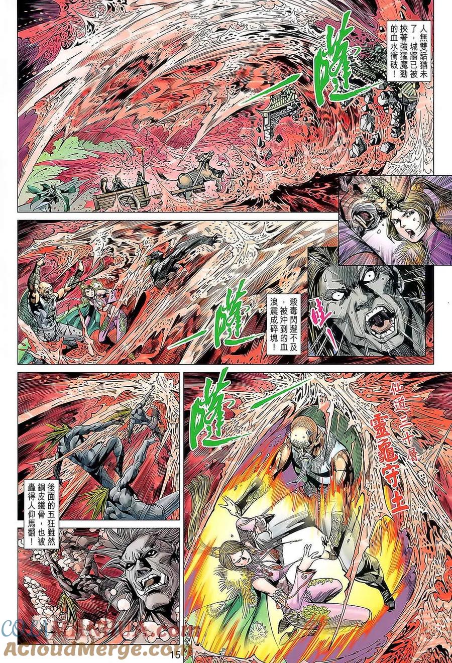 第15页