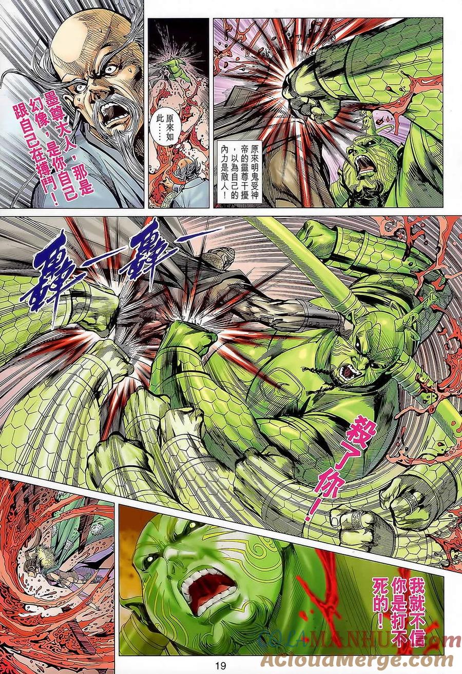 第19页