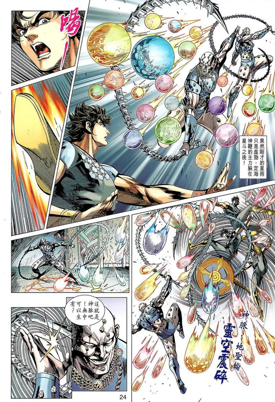 第24页
