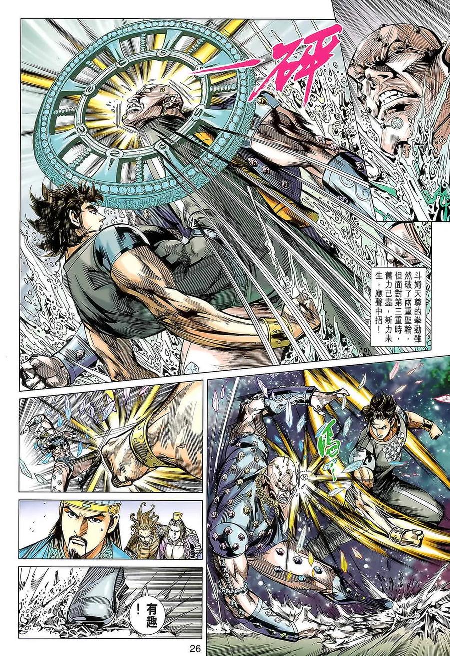 第26页