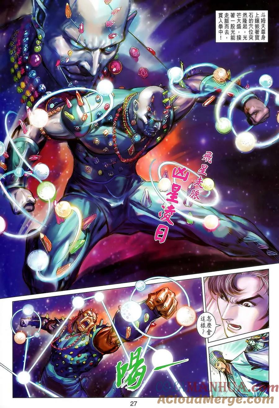 第27页