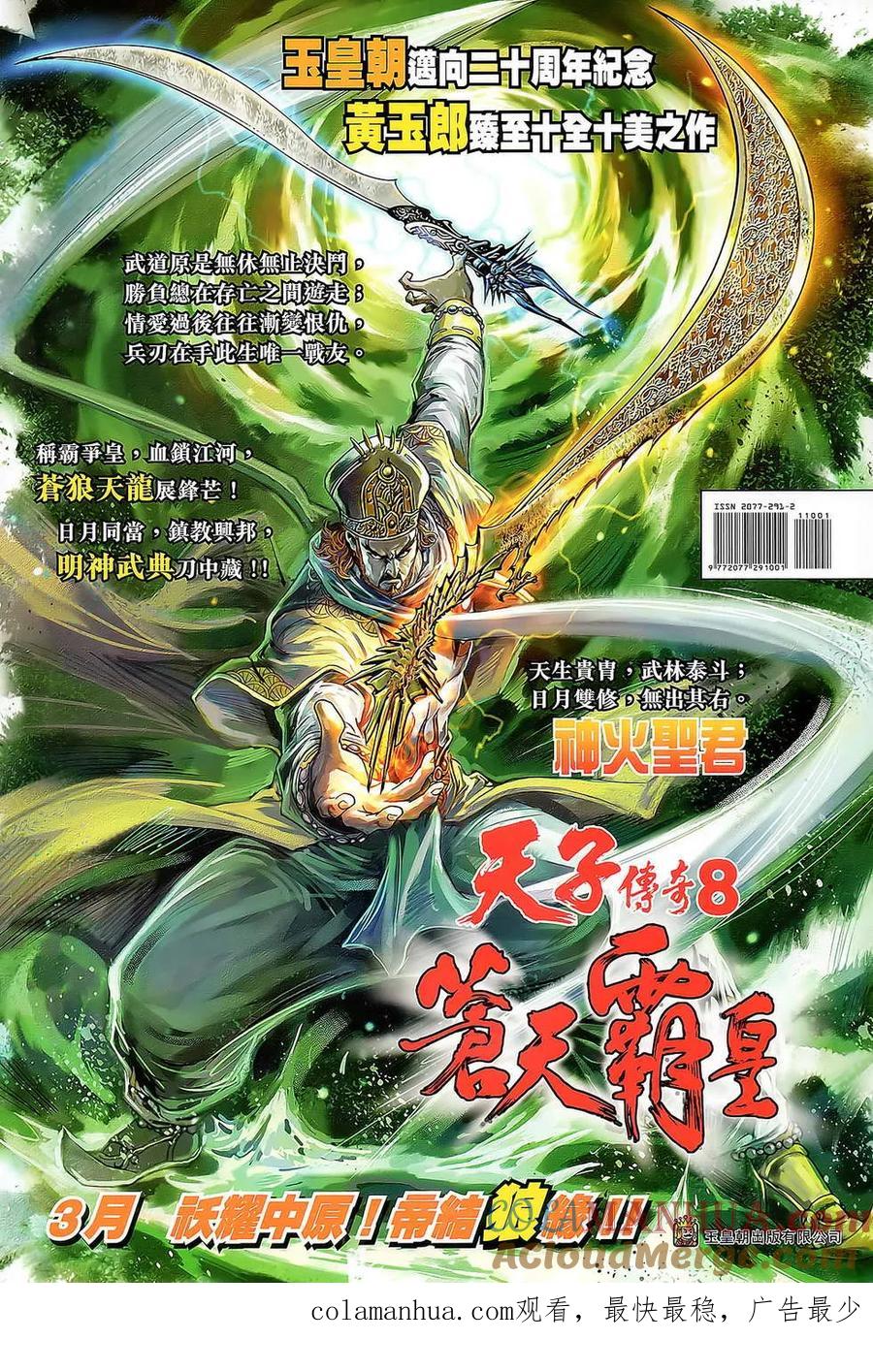 第35页
