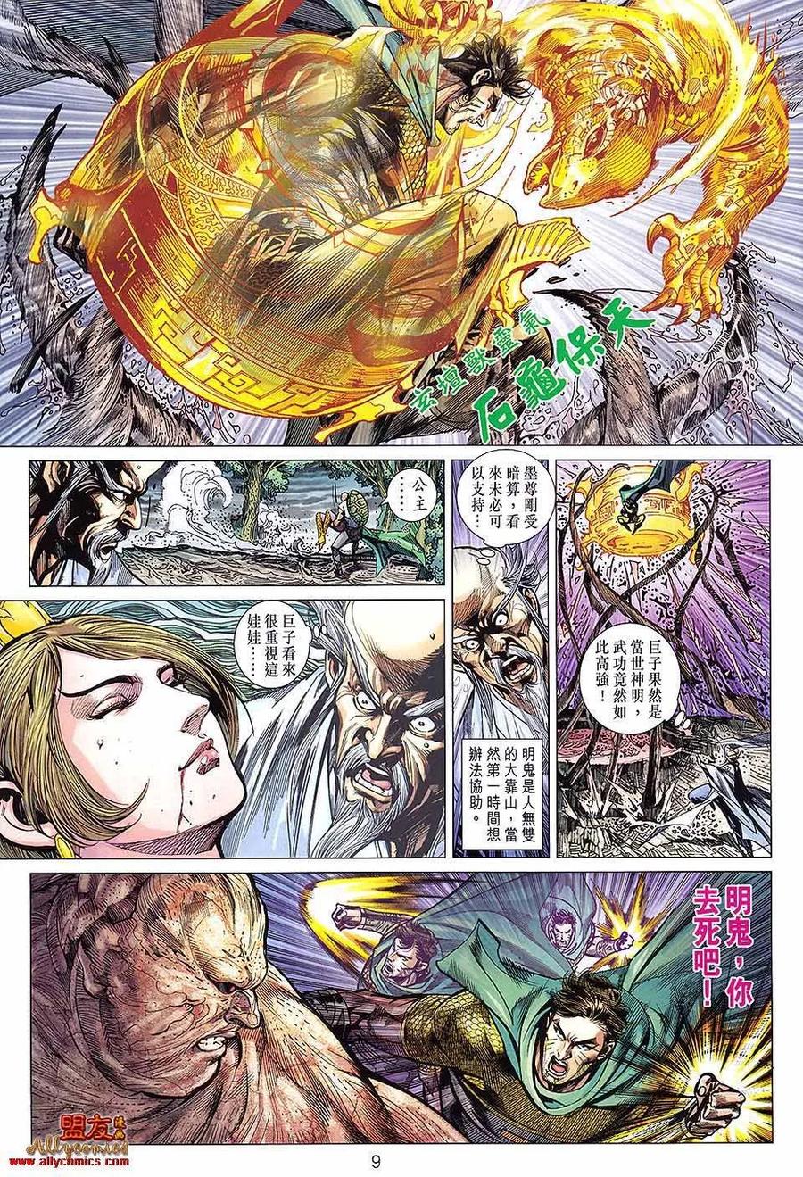 第12页