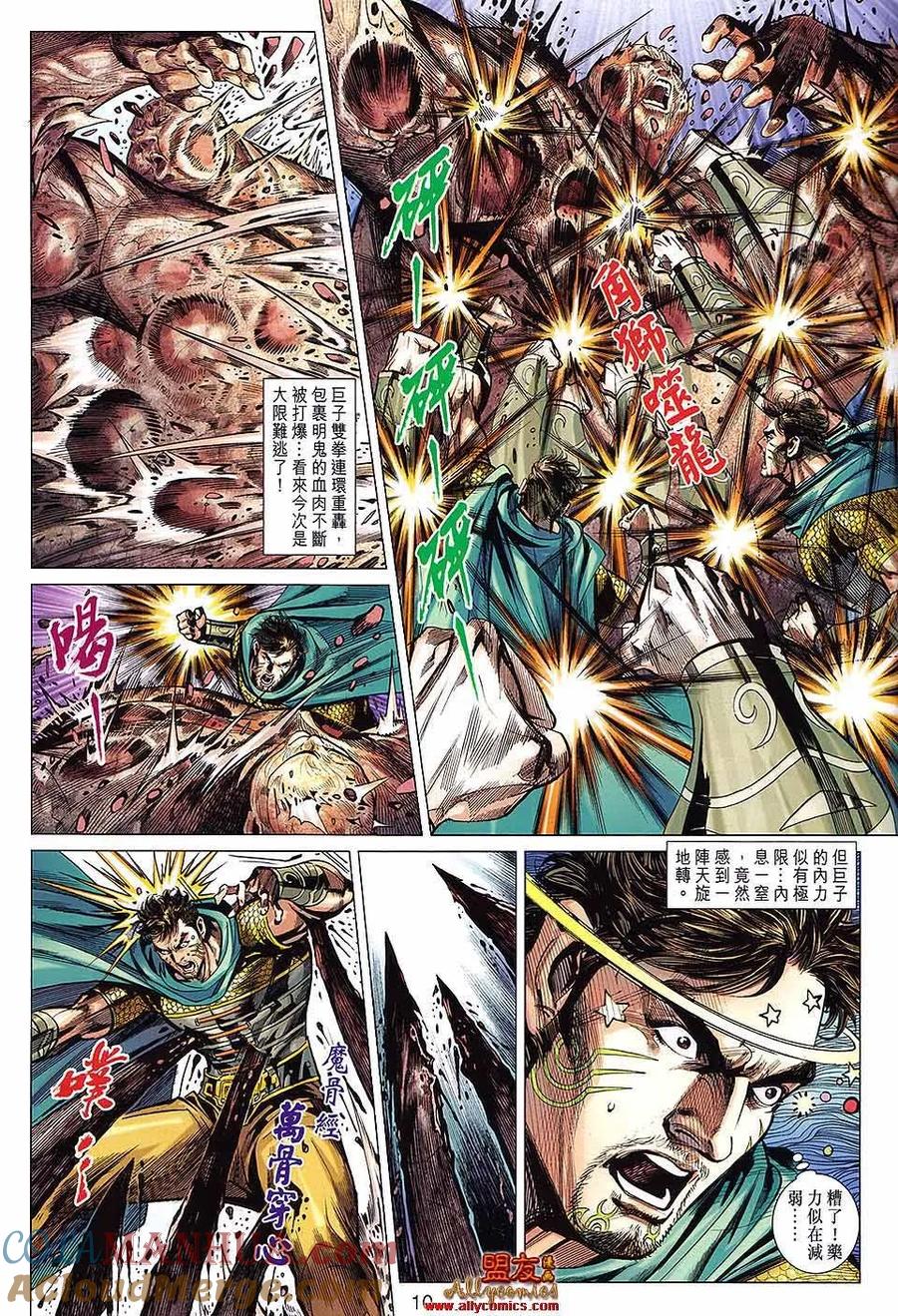 第13页