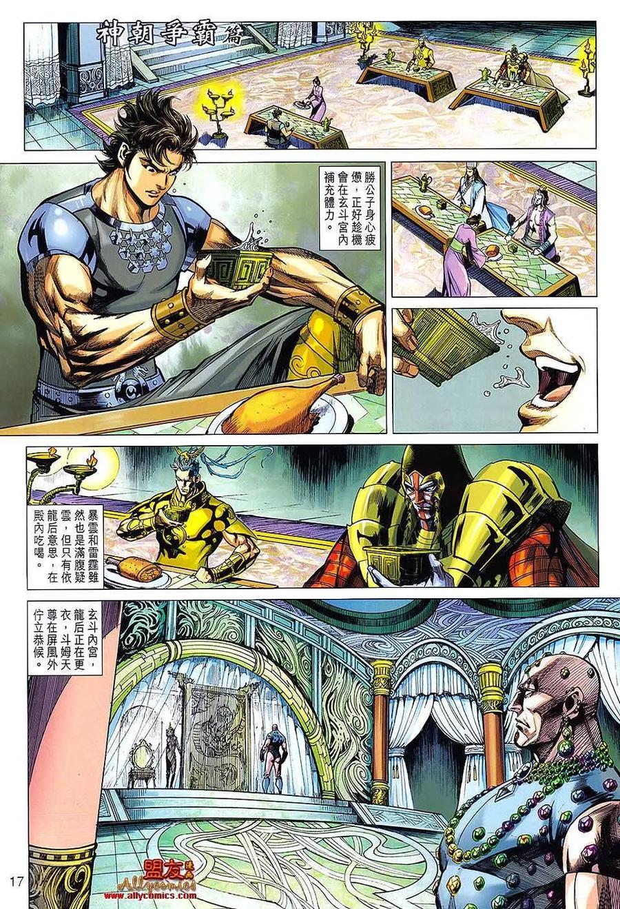 第20页