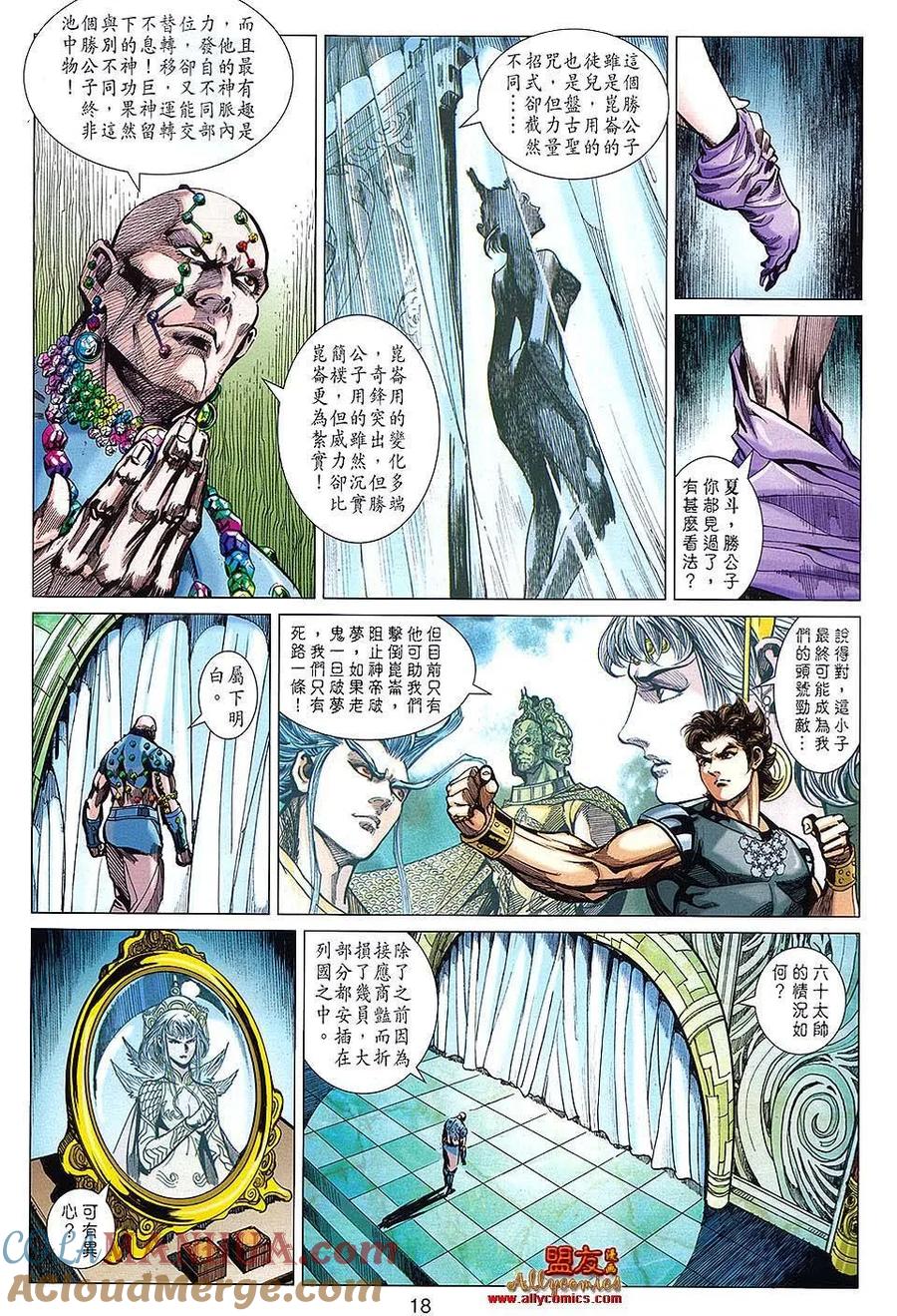 第21页