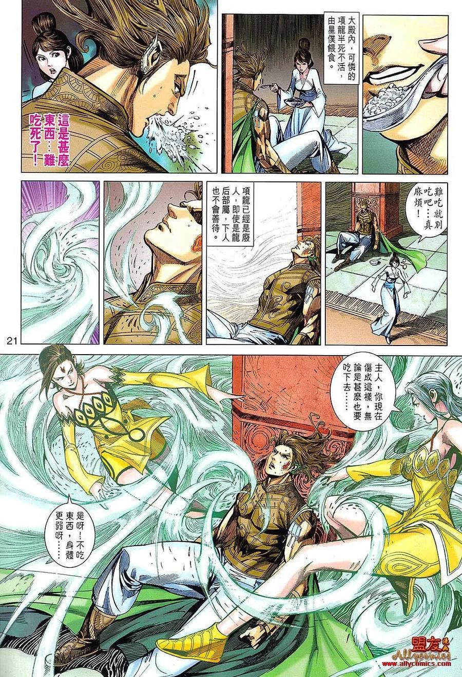 第24页
