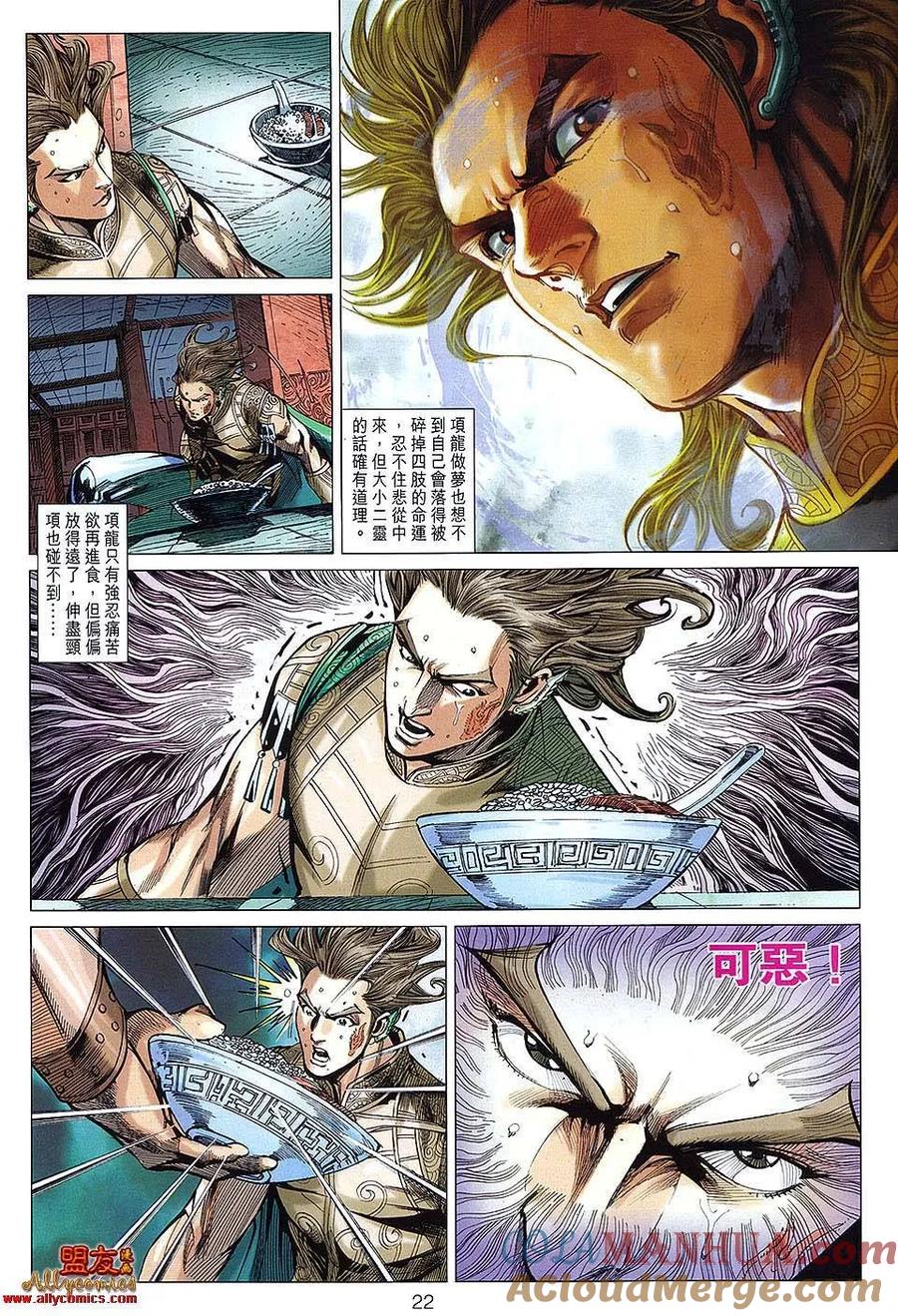 第25页