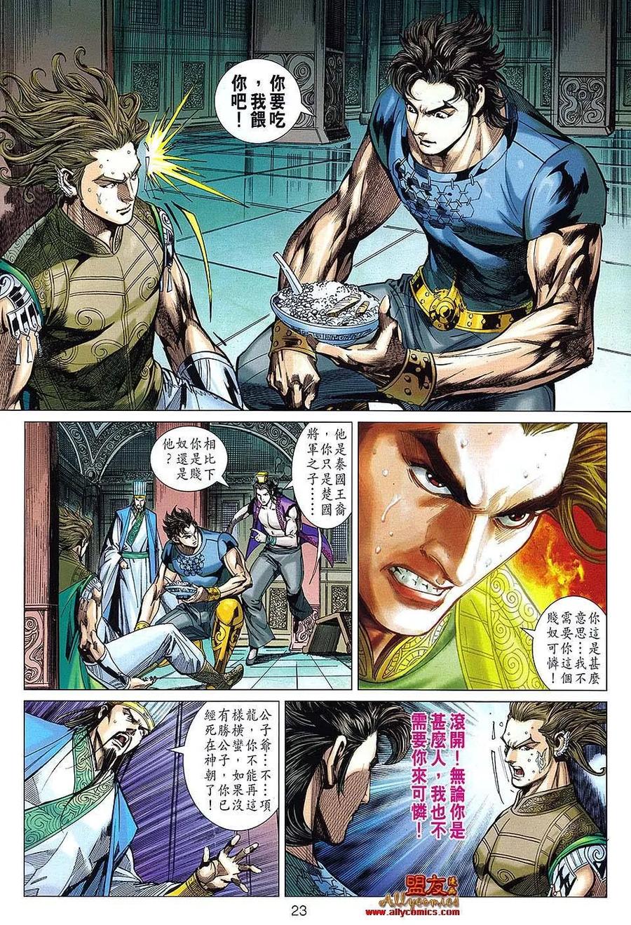 第26页
