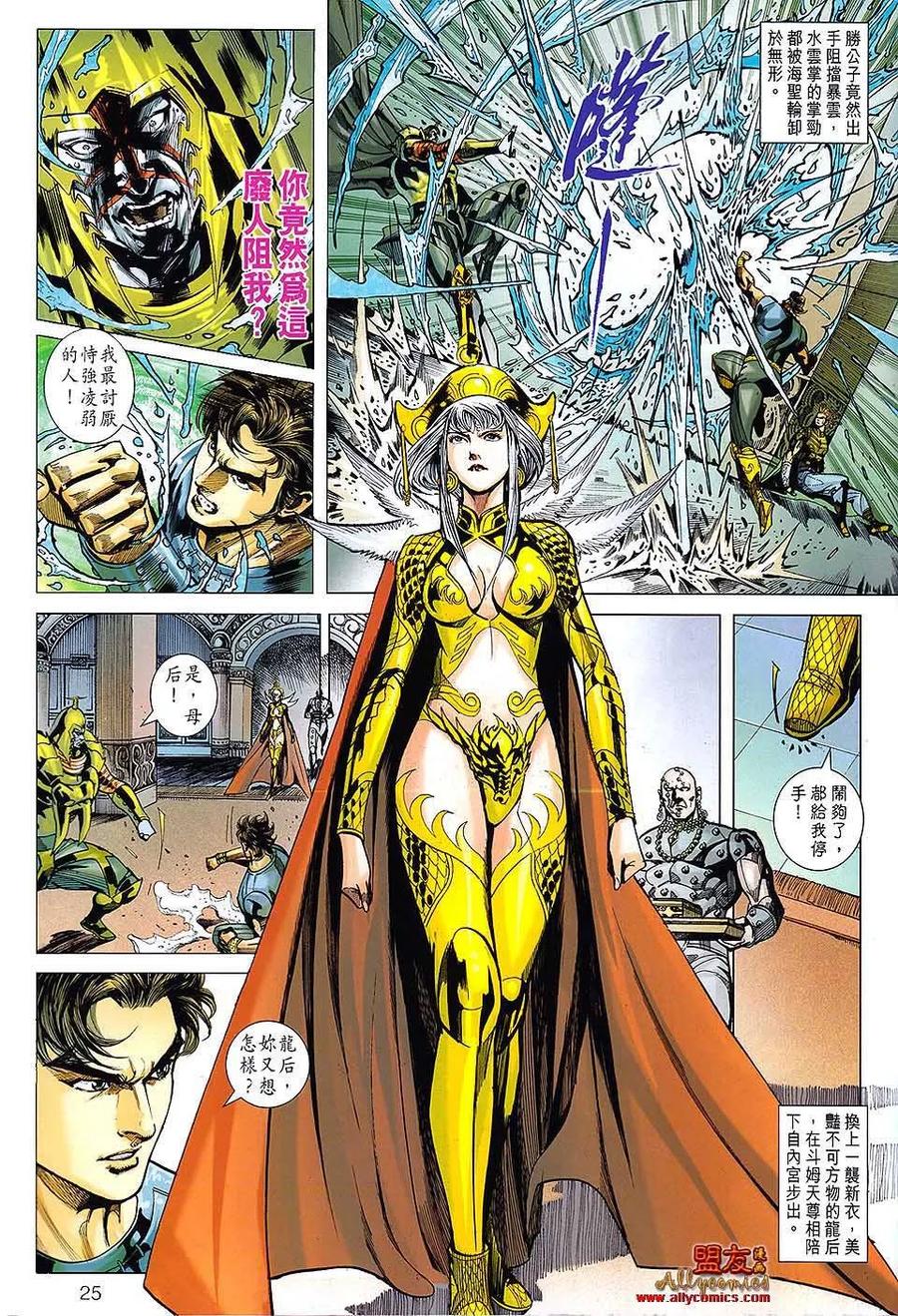 第28页