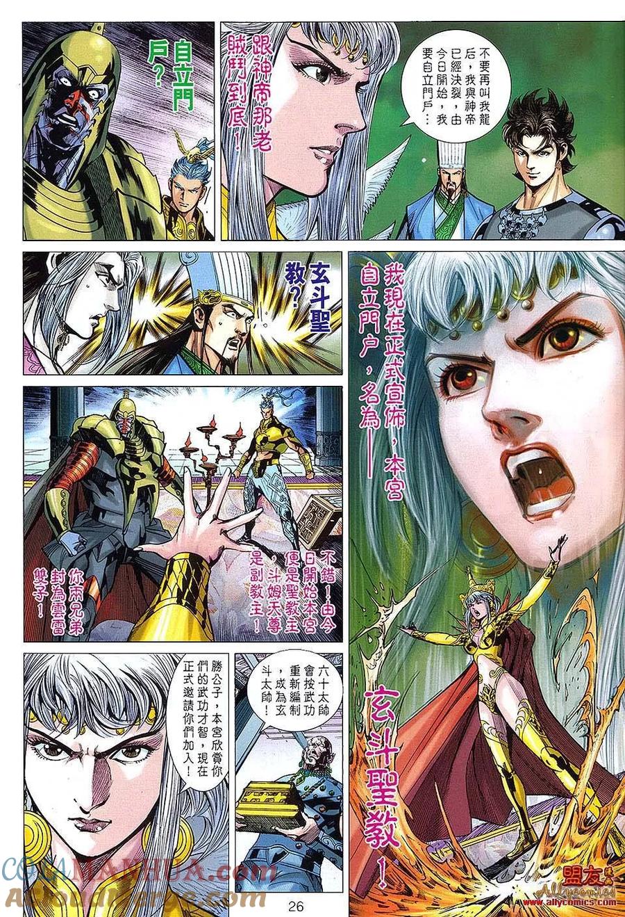 第29页