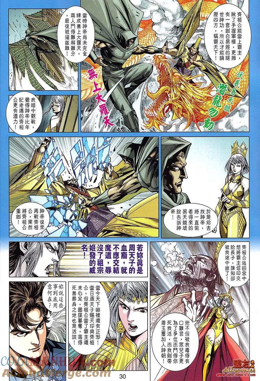 第33页