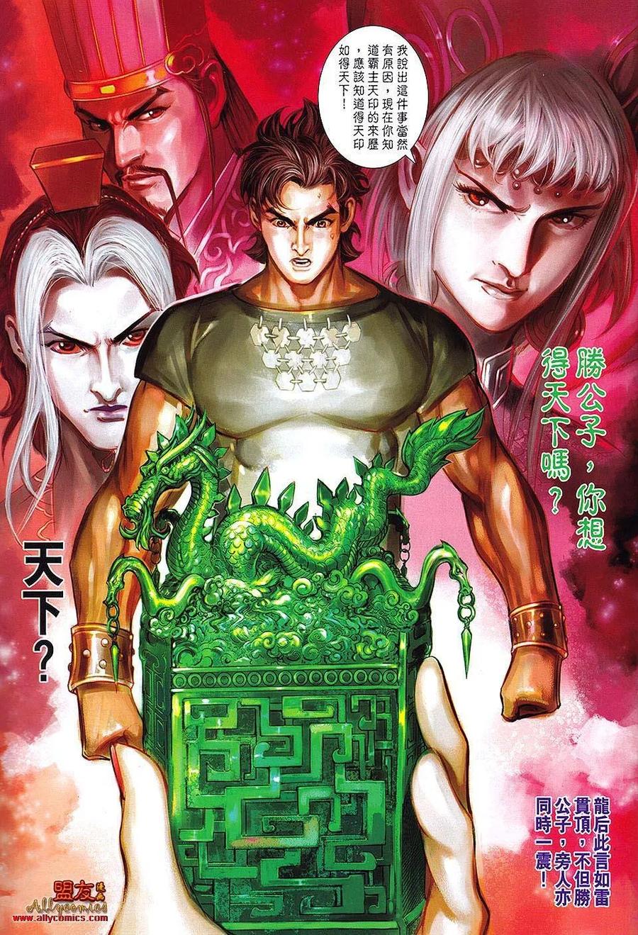 第34页