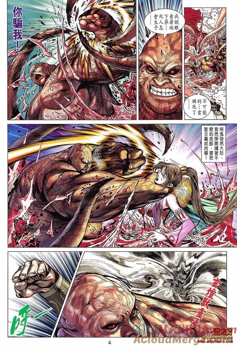 第5页