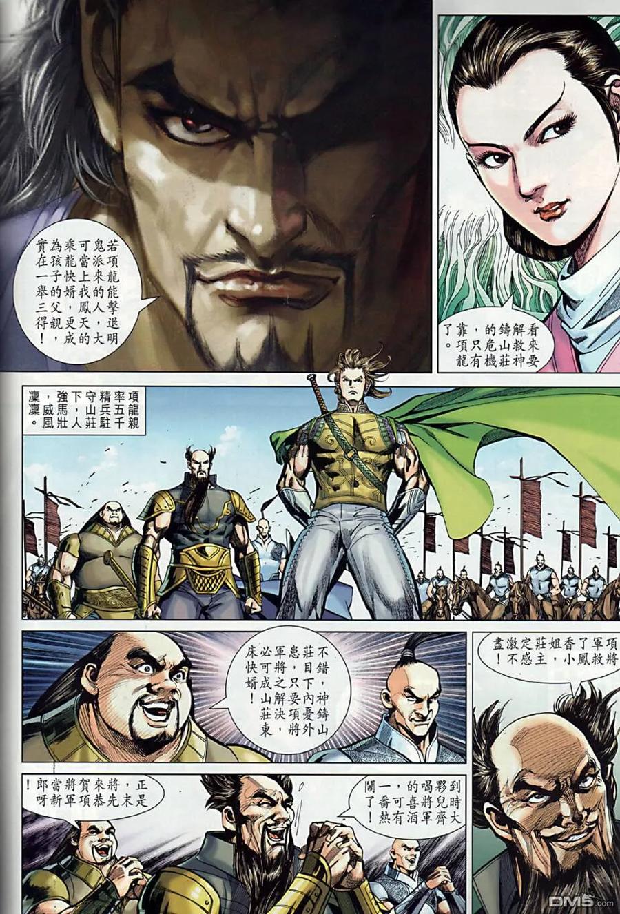 第12页