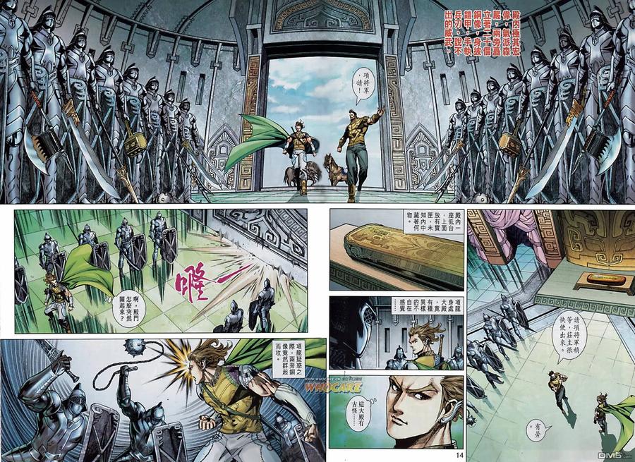 第14页