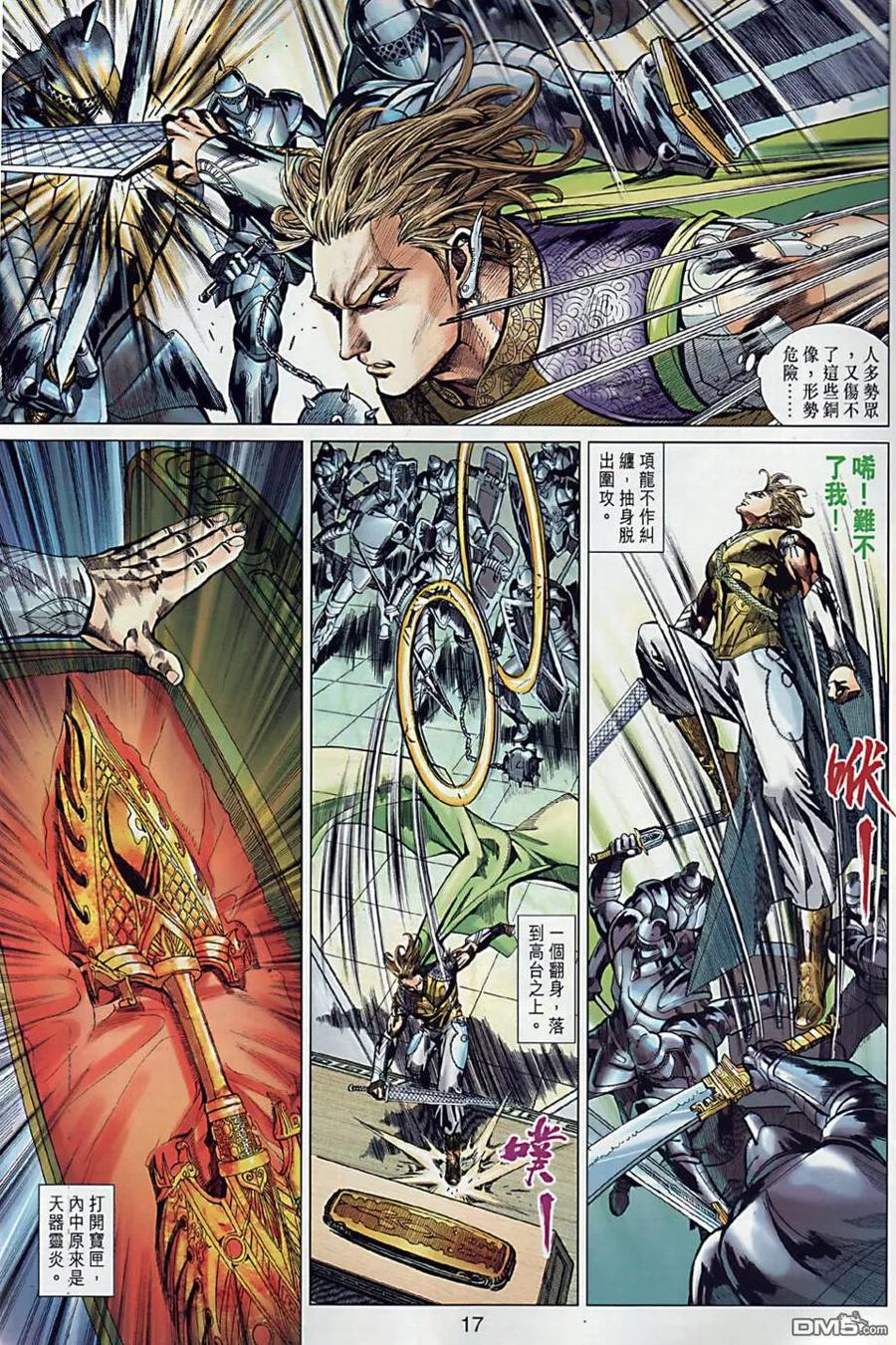 第16页