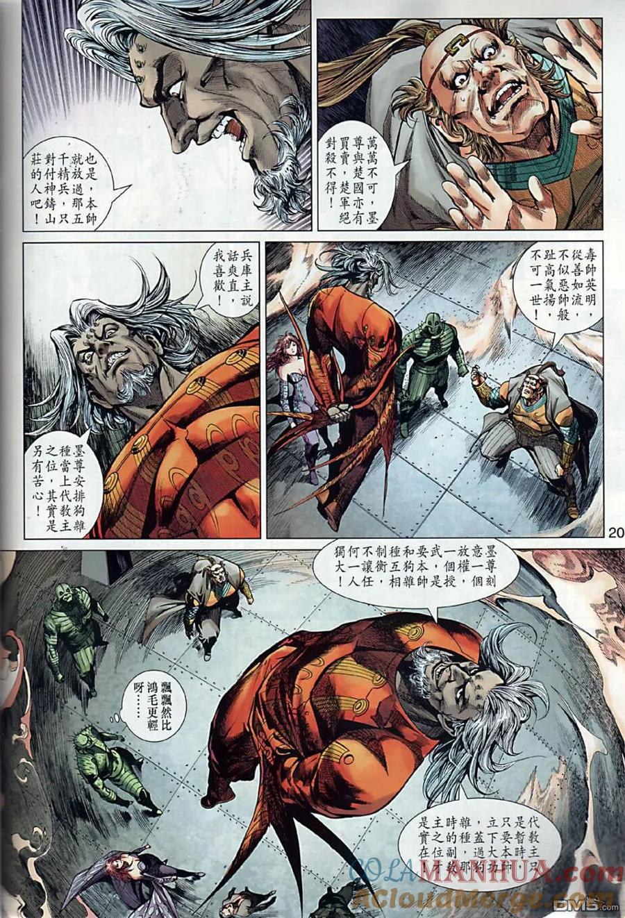 第19页