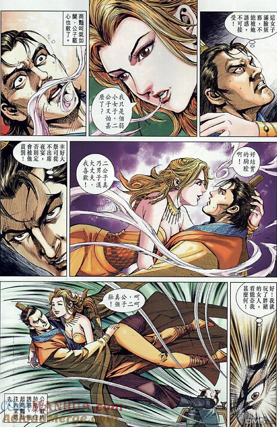 第23页